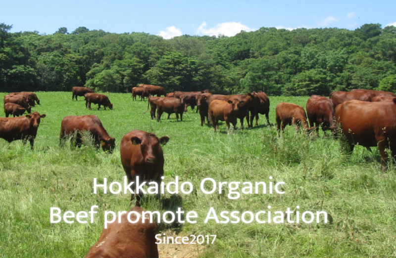 北海道オーガニックビーフ振興会（HOBA）の理念